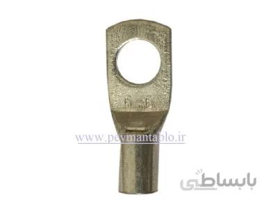 کابلشو فلزی مسی معمولی نمره 6