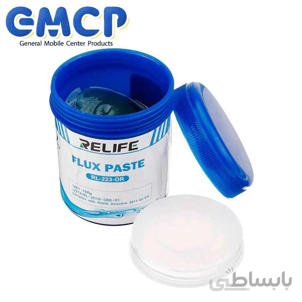 خمیر فلکس ریلایف RL-223-OR