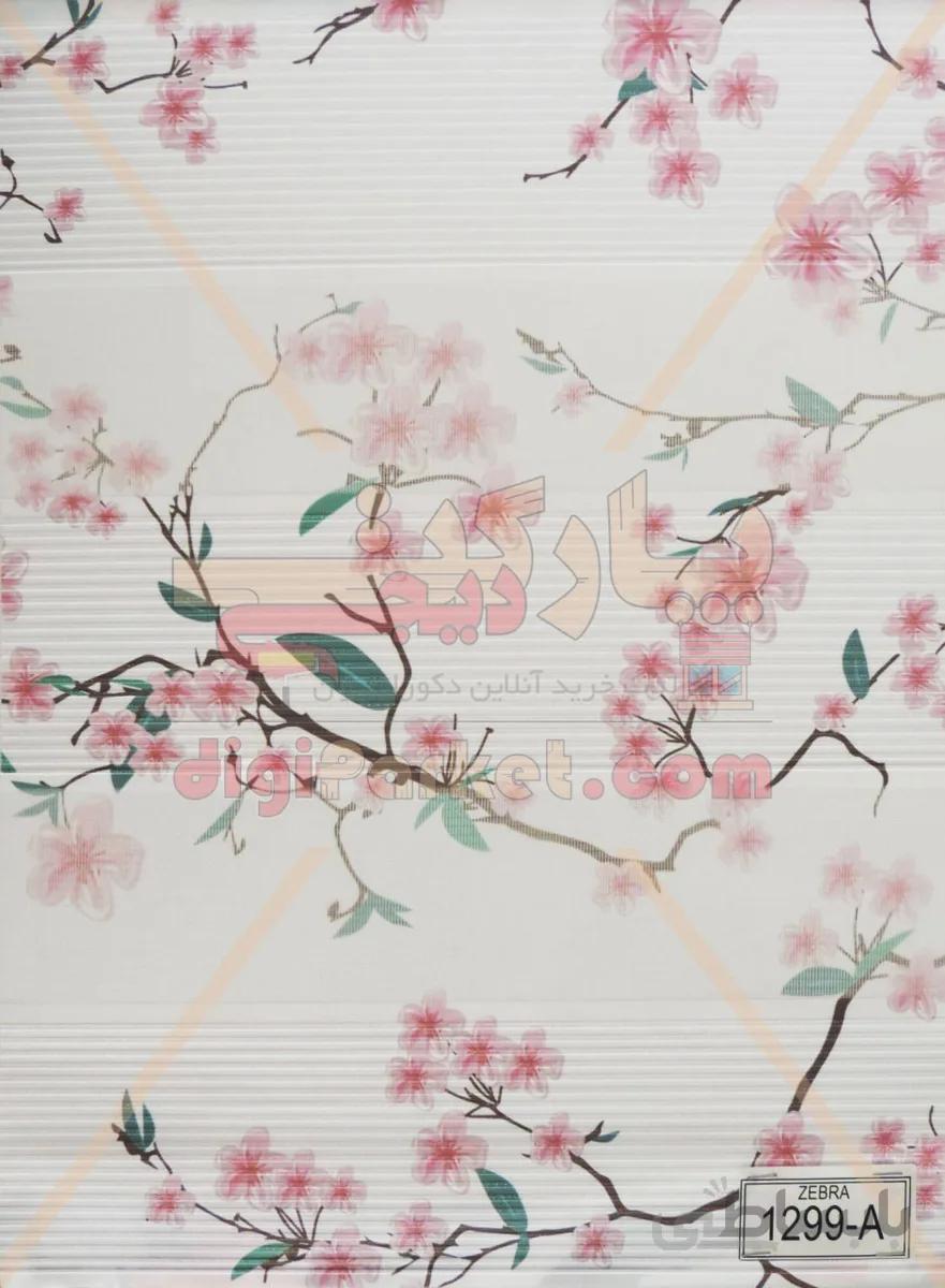 پرده زبرا میکرو پلیسه چاپی کد 1299a