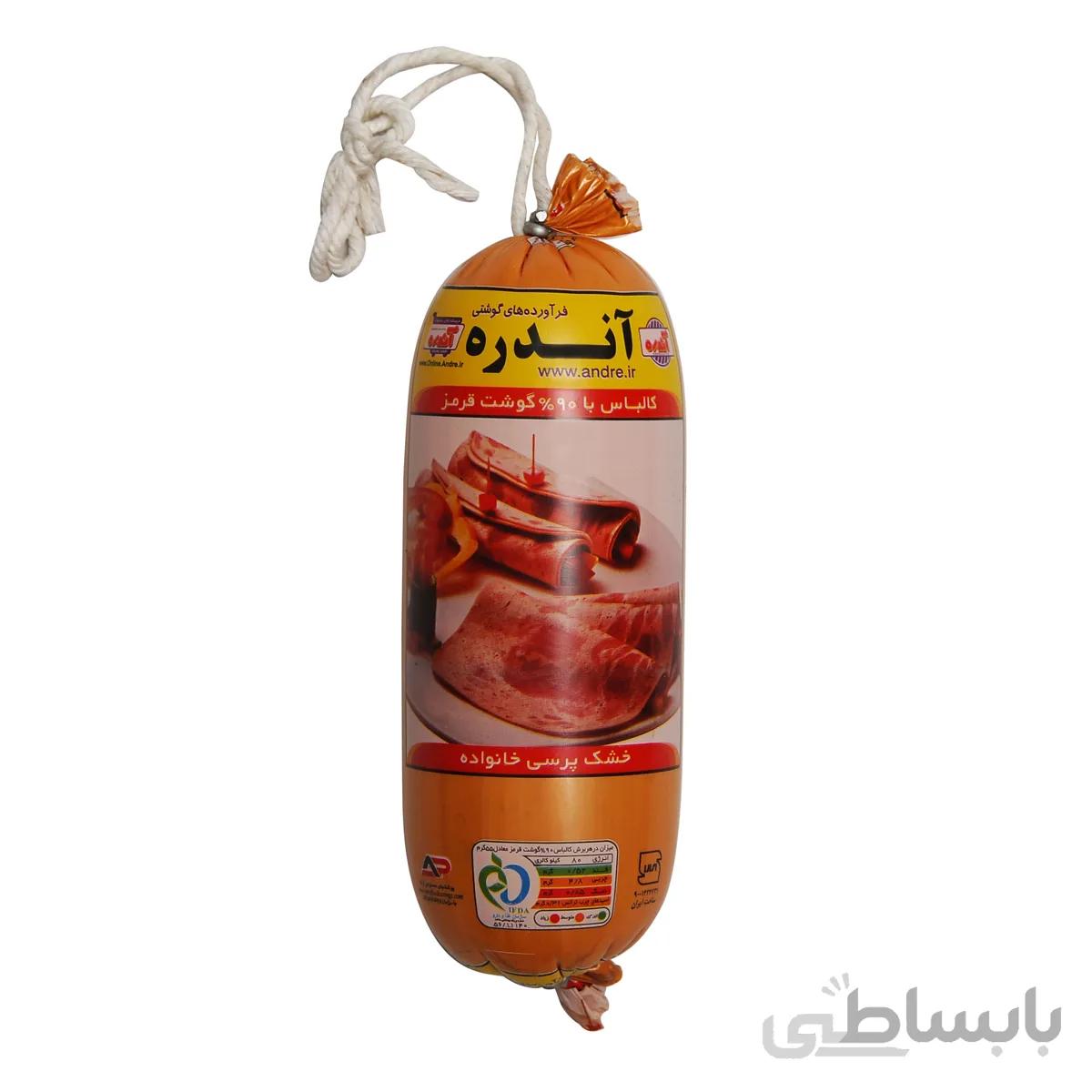 کالباس خشک پرسی خانواده 90% گوشت قرمز 500 گرمی آندره ا FAMILY BEEF CULD CUT