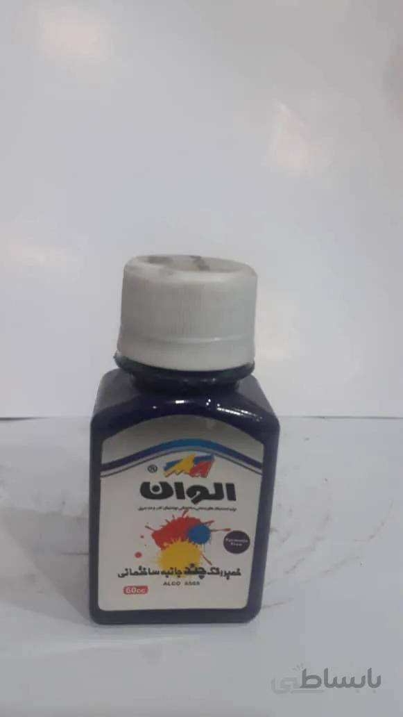 مادررنگ پایه اب الوان 250 گرم رنگ سرمه ای