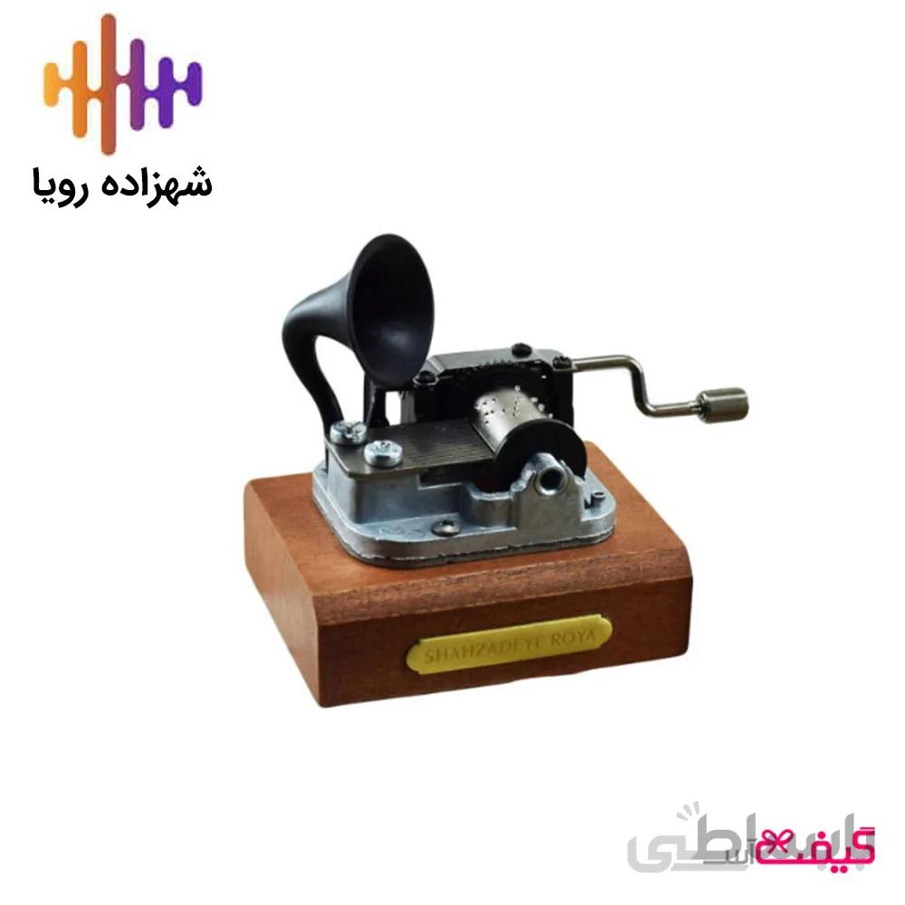 جعبه موزیکال گرامافونی تمپو ولا ملودی شهزاده رویا