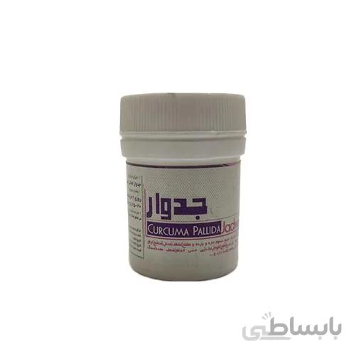 کپسول جدوار