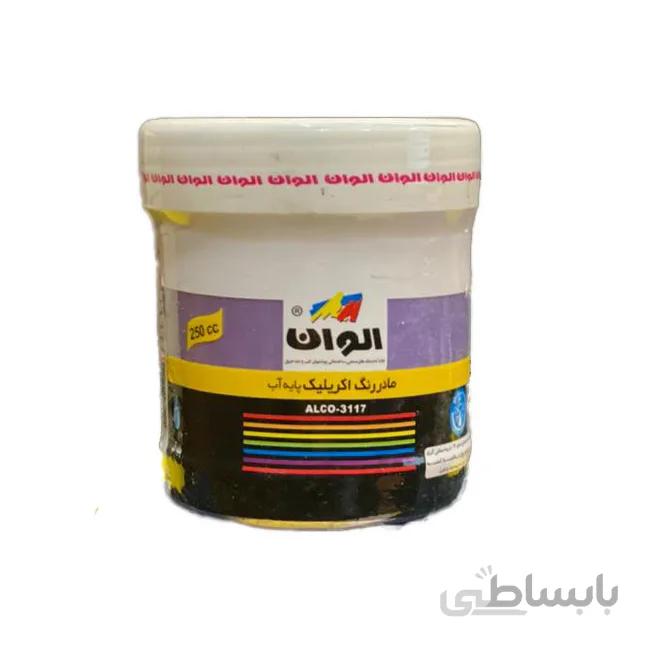 مادر رنگ اکریلیک بنفش متالیک الوان کد 585 حجم 250 میلی لیتر