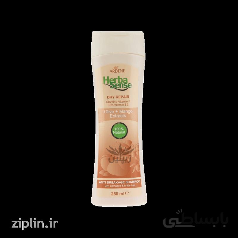 شامپو ضد موخوره آردن مدل هرباسنس حجم 250 میلی لیتر ا Ardene Hereba Sense Anti Breakage and Split Ends Shampoo 250ml