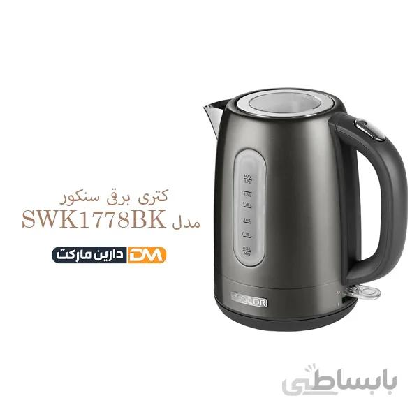 کتری برقی سنکور مدل SWK1778BK