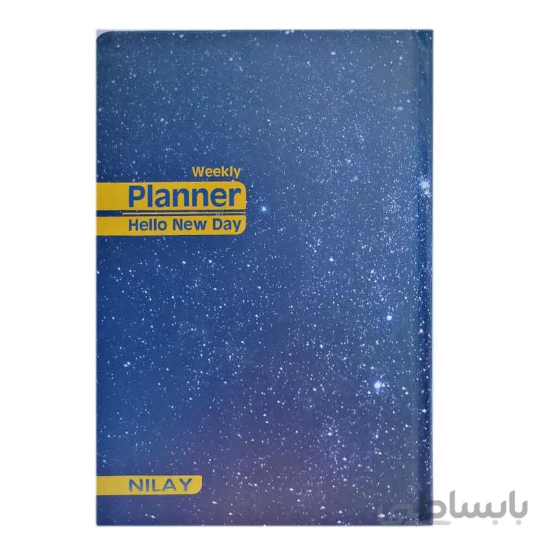 دفتر پلنر برنامه ریزی هفتگی طرح کهکشانی