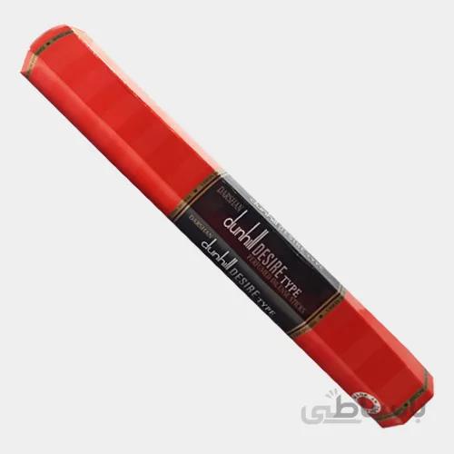 عود خوشبو کننده شاخه ای دارشان Darshan مدل دانهیل قرمز Dunhill Red