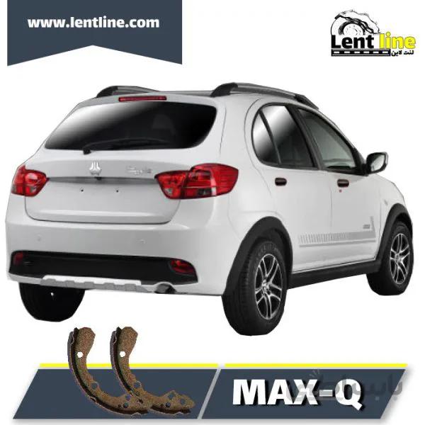 لنت ترمز عقب کوییک برند Max-Q