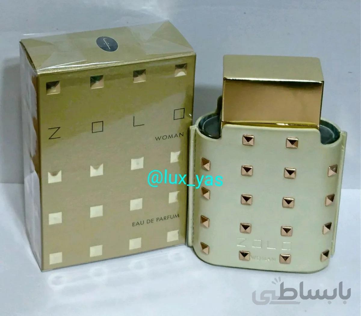 ادکلن زنانه زولو