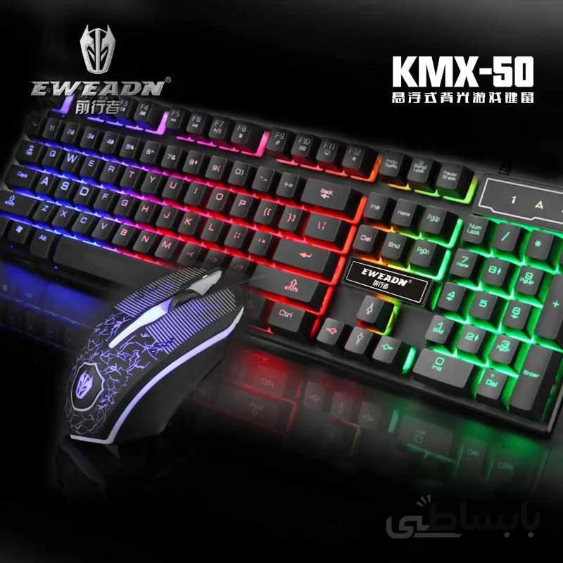 ست موس و کیبورد Forerunner مدل KMX-50 مناسب گیمینگ