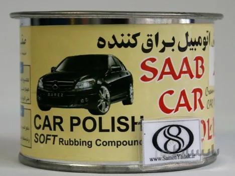 پولیش زبر