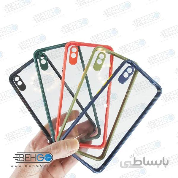 قاب گوشی شیائومی ردمی 9A کاور میکیلین شیشه ای ا Miqilin Case For Xiaomi Redmi 9A
