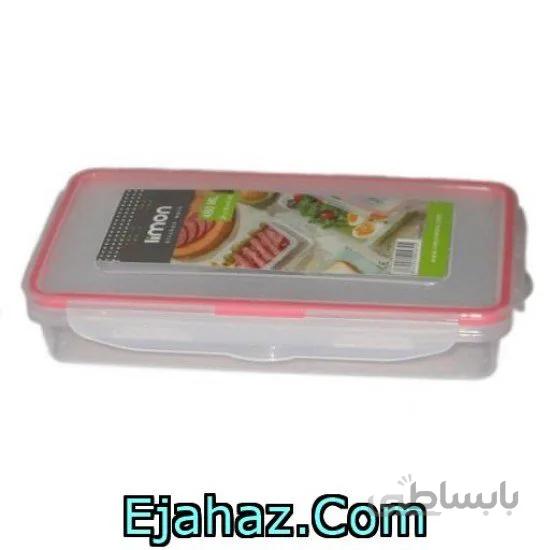 ظرف نگهدارنده درب دار فریزری لیمون