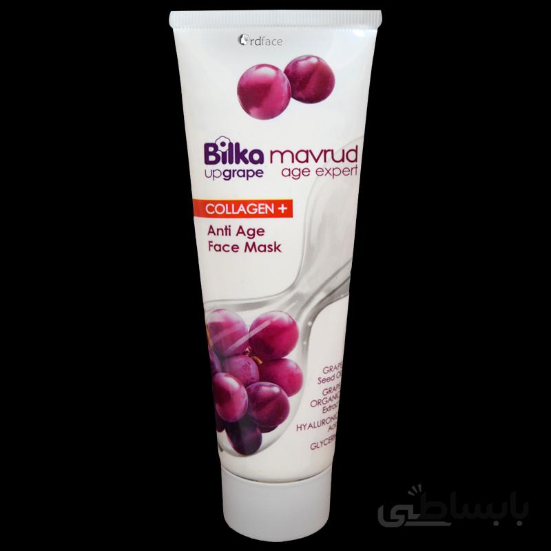 ماسک ضد چروک و پیری صورت بیلکا Bilka