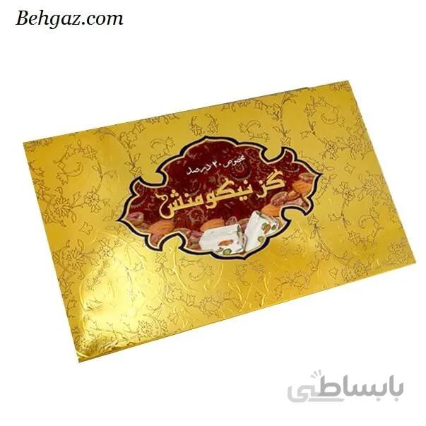 گز نیکو منش 20 درصد مخلوط لقمه – 300 گرم