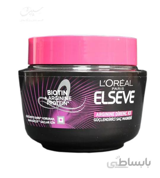 ماسک تقویت کننده لورال مدل السو Arginine Direnc X3