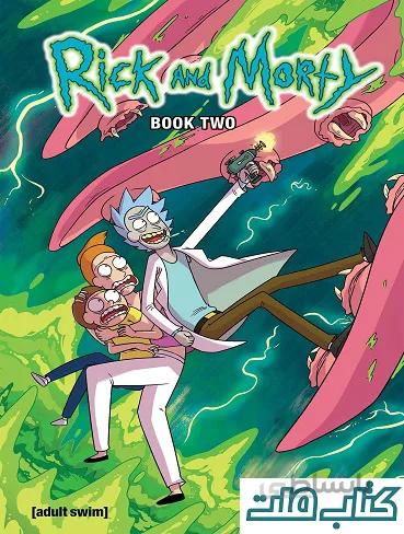 Rick and Morty Book Two کتاب ریک و مورتی جلد 2