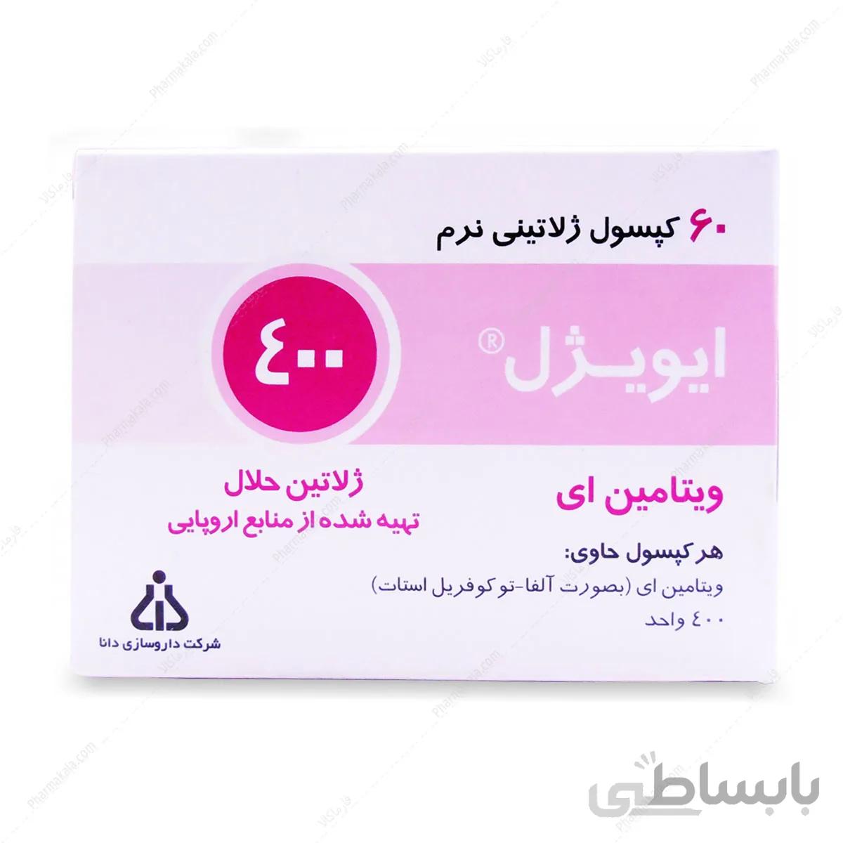 کپسول ویتامین ایی ایویژل 400 E-Vigel دانا 60 عددی