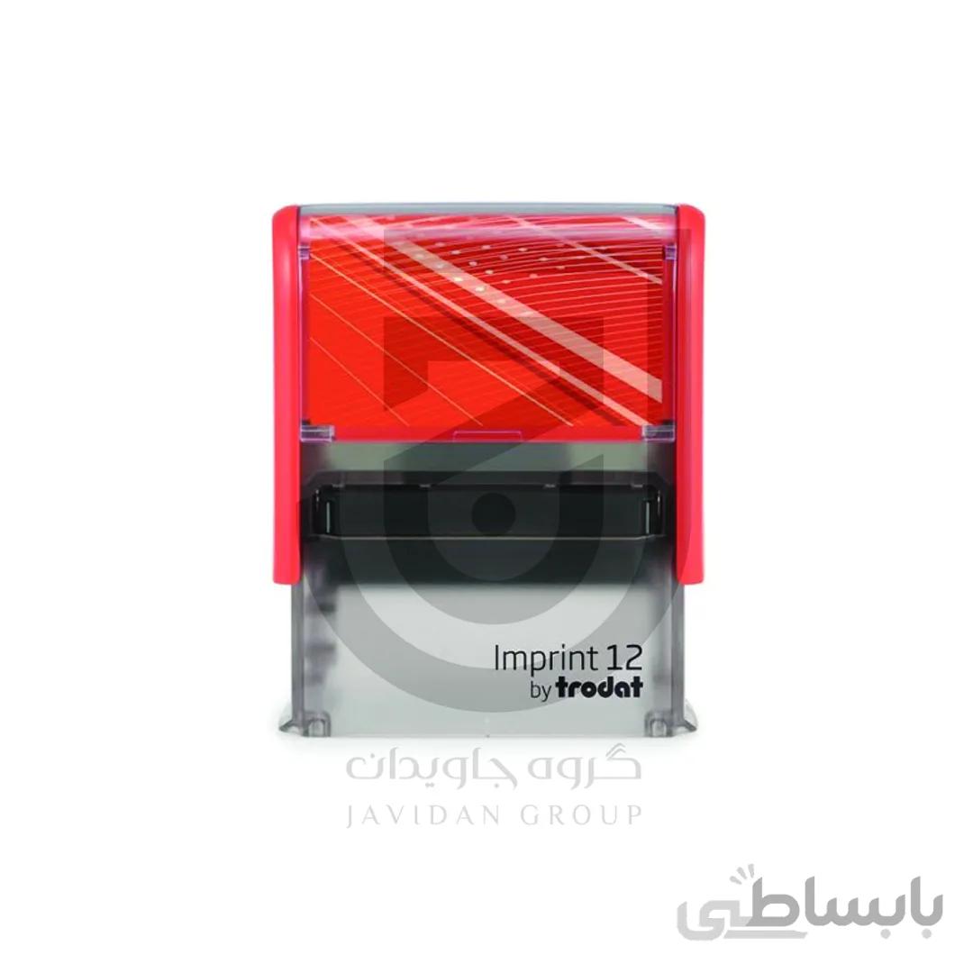 مهر ژلاتینی مستطیل Imprint 12