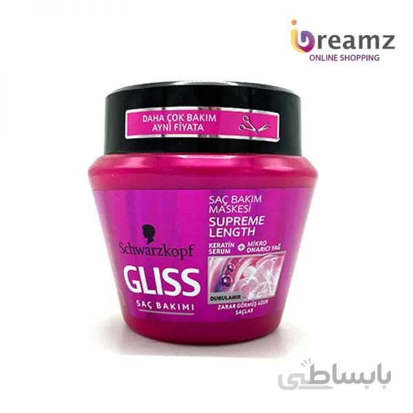 ماسک مو سری Hair Repair مدل Ultimate Color حجم 300 میلی لیتر