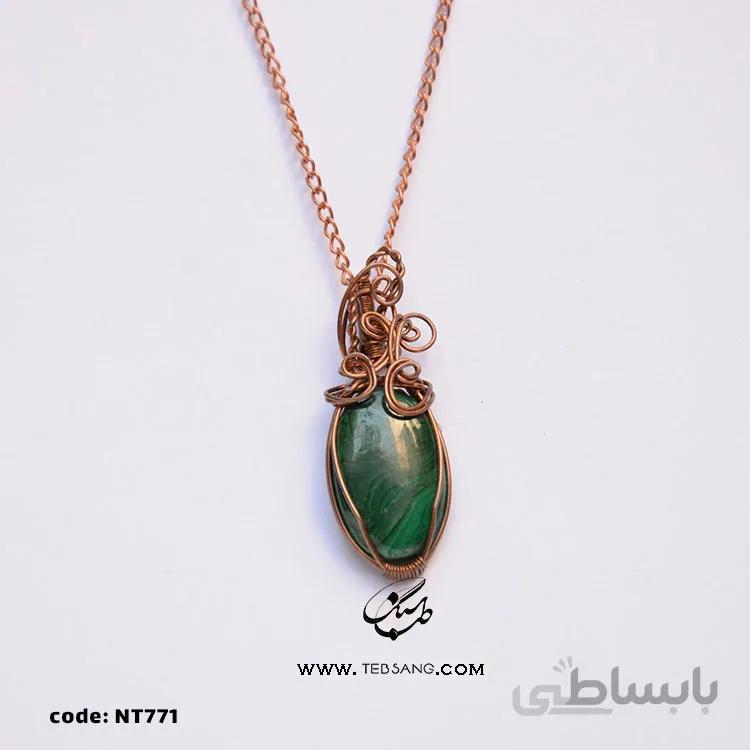 گردنبند زنانه سنگ مالاکیت NT-771