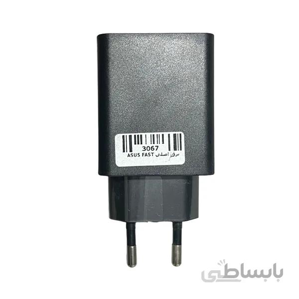 شارژر دیواری سریع ایسوس Asus AD2022020 Fast Adapter