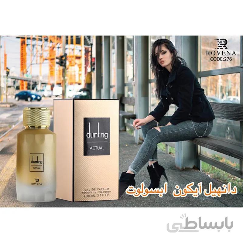 عطر ادکلن رونا دانتینگ اکچوال ROVENA Dunting actual