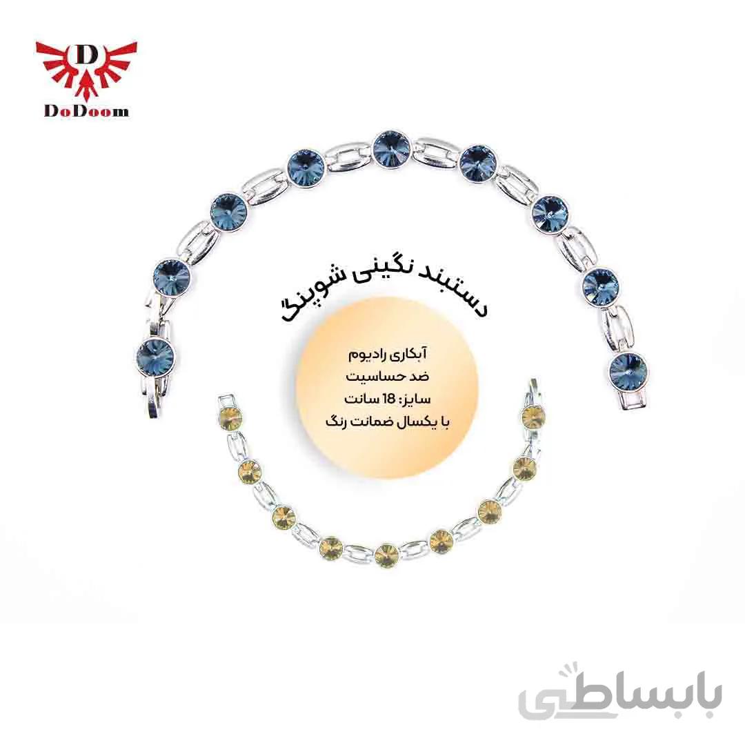 دستبند نگین سواروفسکی ژوپینگ