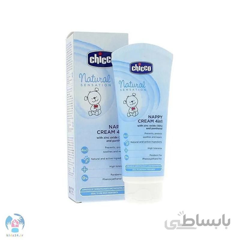 کرم سوختگی نچرال چیکو ۱۰۰ میل