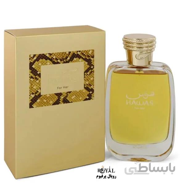 عطر ادکلن هوس زنانه رصاصی Hawas for Her Rasasi