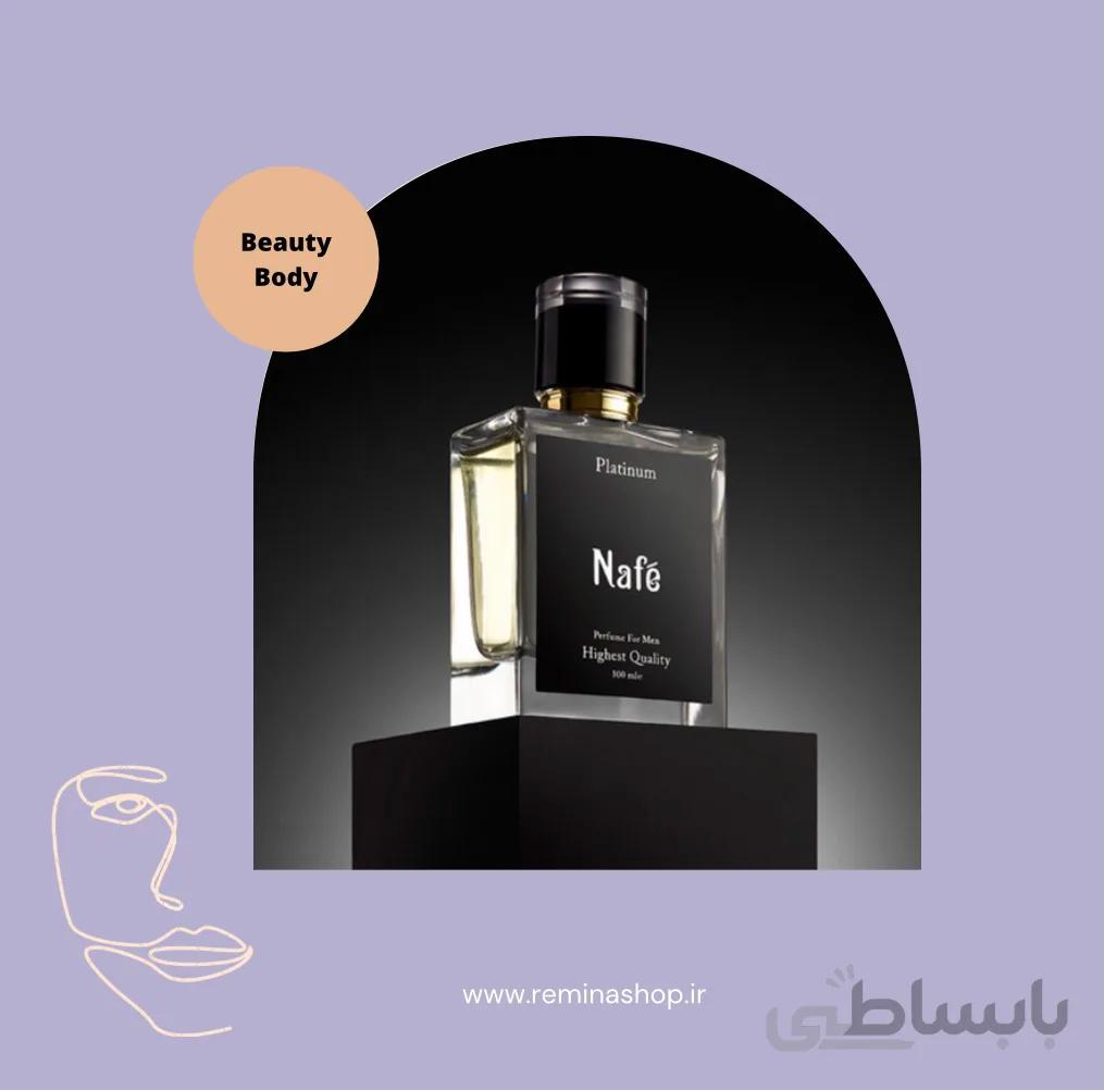 عطر نافه مردانه