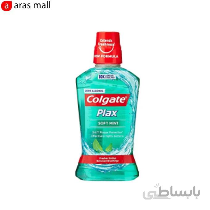 دهانشویه کلگیت Colgate حجم 250 میلی لیتر