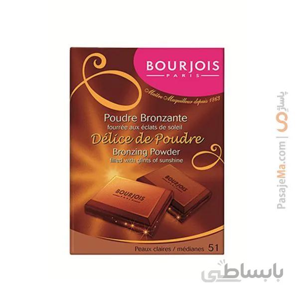 پودر برنزه کننده چاکلت Bronzing Powder بورژوا