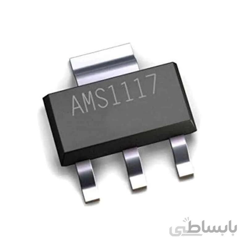 AMS1117-3.3v رگولاتور خطی