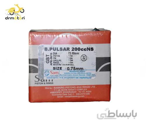 رینگ پیستون پالس ns 200