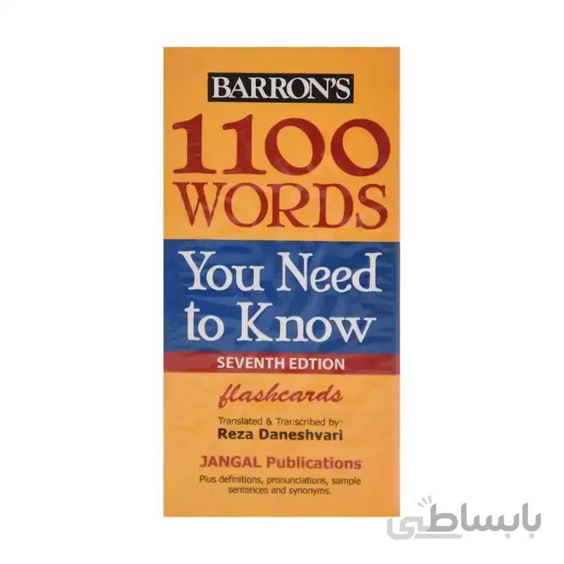 فلش کارت زبان 1100 1100Words You Need to Know 7th