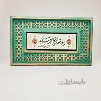 تابلو سنگی شعر نوشته با قاب سنتی بیمار خنده های تو ام