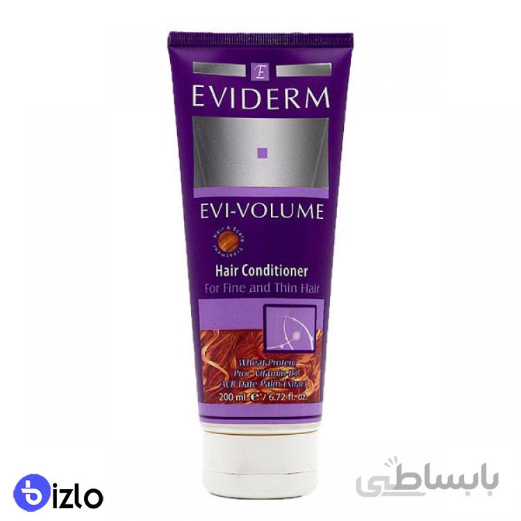 نرم کننده اوی ولوم Eviderm ا Eviderm Evi-Volume Hair Conditioner