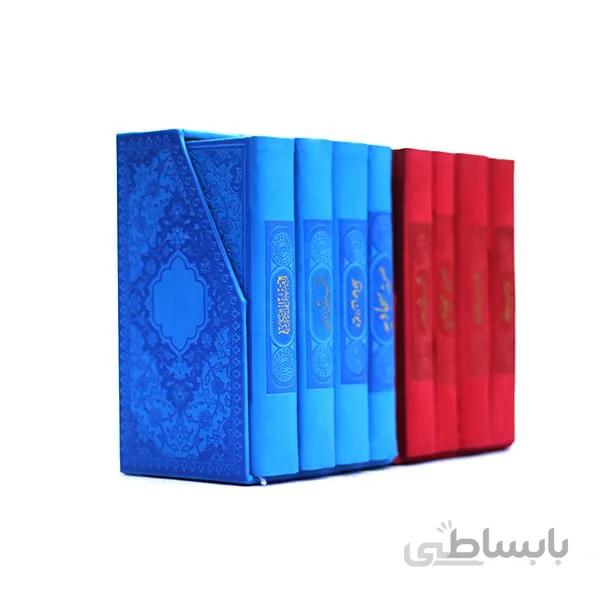 پک چهار جلدی رنگی