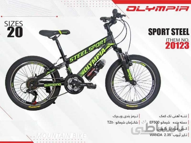 دوچرخه بچه گانه المپیا مدل SPORT STEEL کد 20123 سایز 20 - OLYMPIA