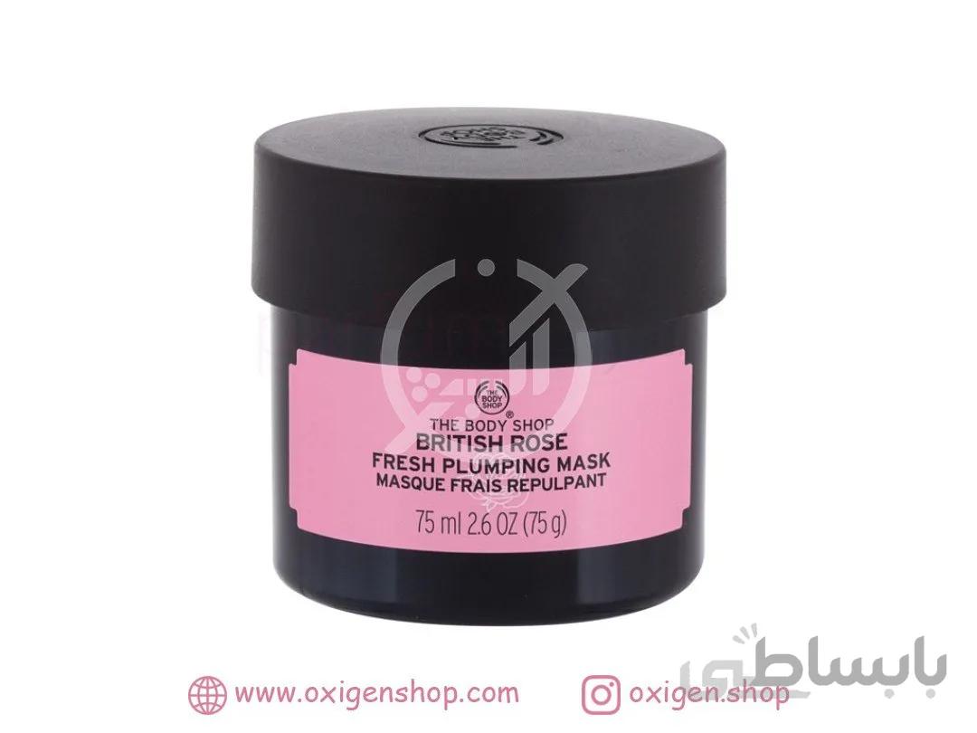 ماسک بریتیش رز بادی شاپ ا The Body Shop british rose fresh plumping mask