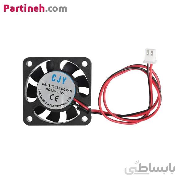 فن 5 ولت 25*25 ضخامت 10 میلیمتر ا Partineh.com