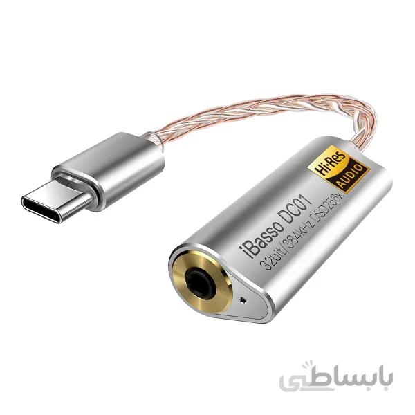 iBasso DC01 Hi-Res USB DAC & Headphone Amplifier Balanced 2.5mm