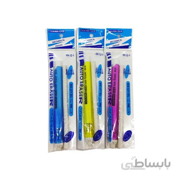 پاک کن اتودی مارک سی کلاس