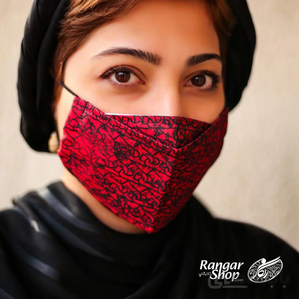 ماسک فیلتر دار طرح هـ قرمز