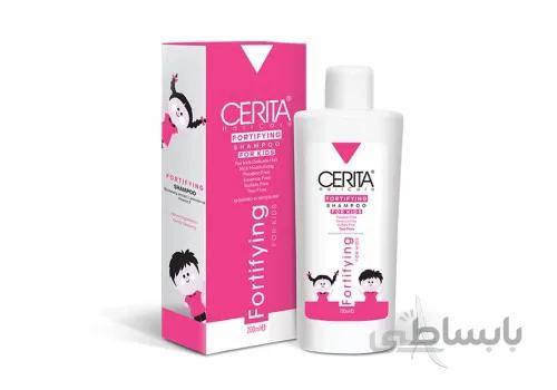 شامپو تقویت کننده مو کودکان سریتا CERITA ا CERITA children's hair strengthening shampoo