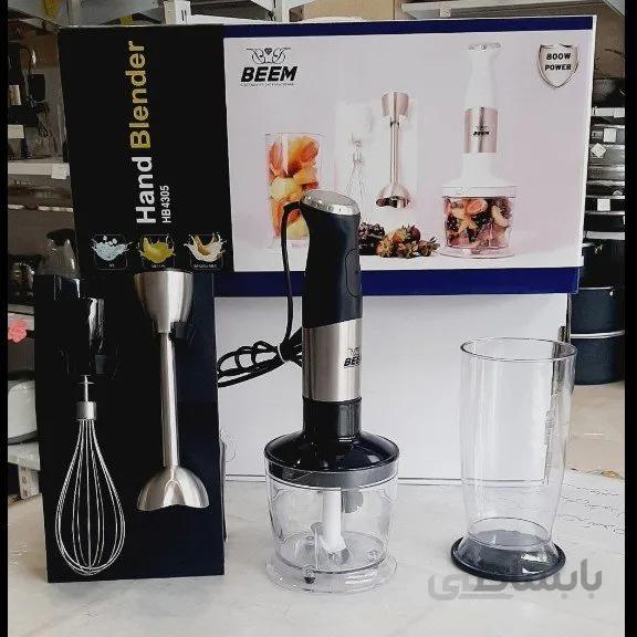 گوشت کوب برقی BEEMسه کاره HB4305B