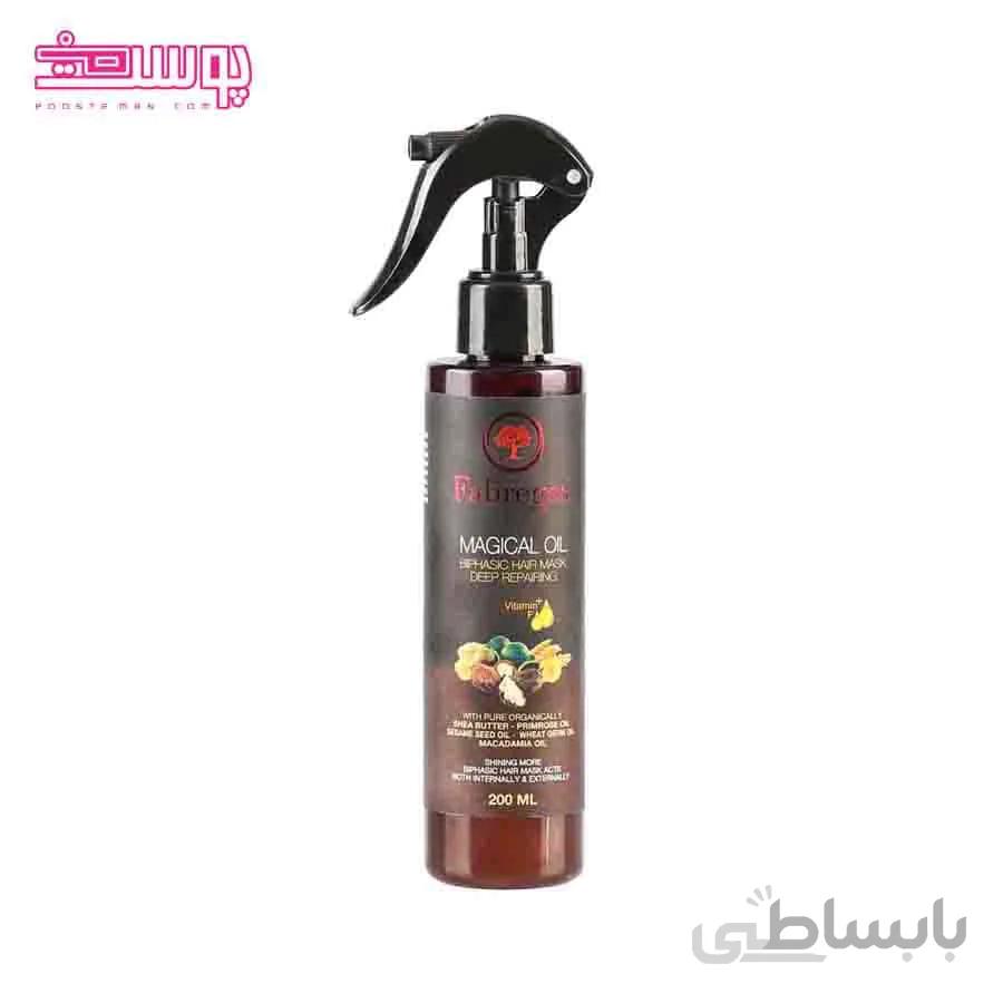 ماسک مو دو فاز ویتامینه فابریگاس حجم 200ml