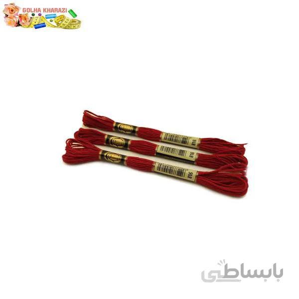 نخ کوبلن رنگی کد 816P